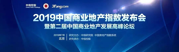 微信圖片_20190730142751.jpg