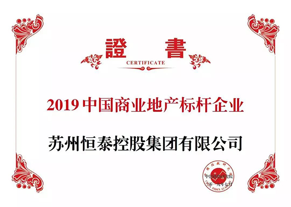 微信圖片_20190730142808.jpg