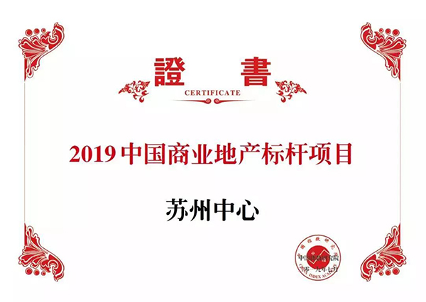 微信圖片_20190730142813.jpg