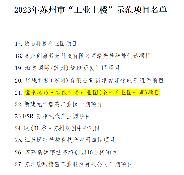 微信圖片_20240315145048.png